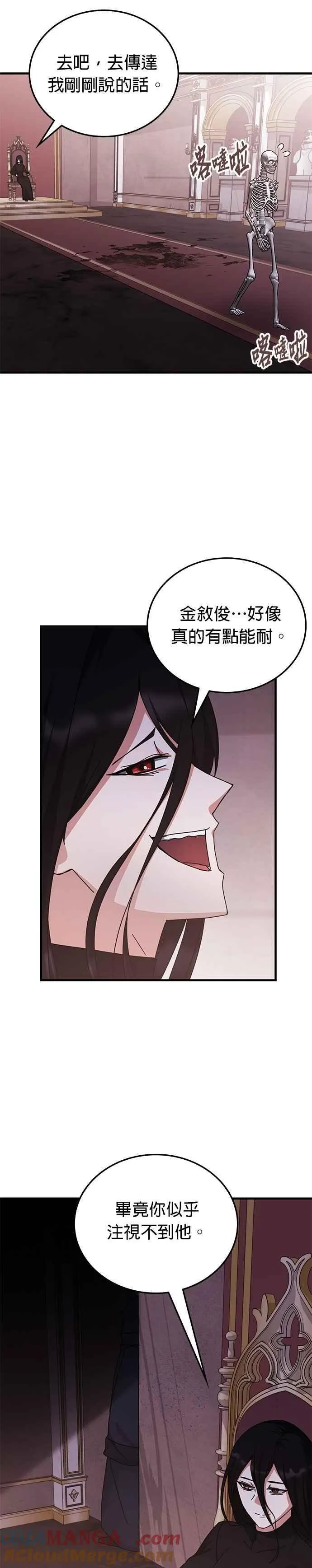 第132话 第19页