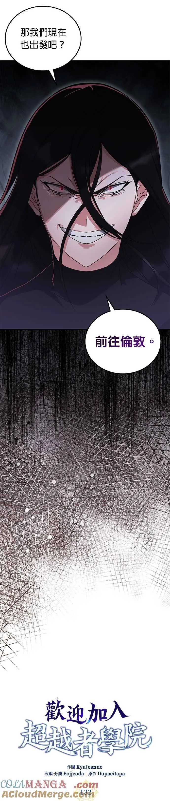 第132话 第23页