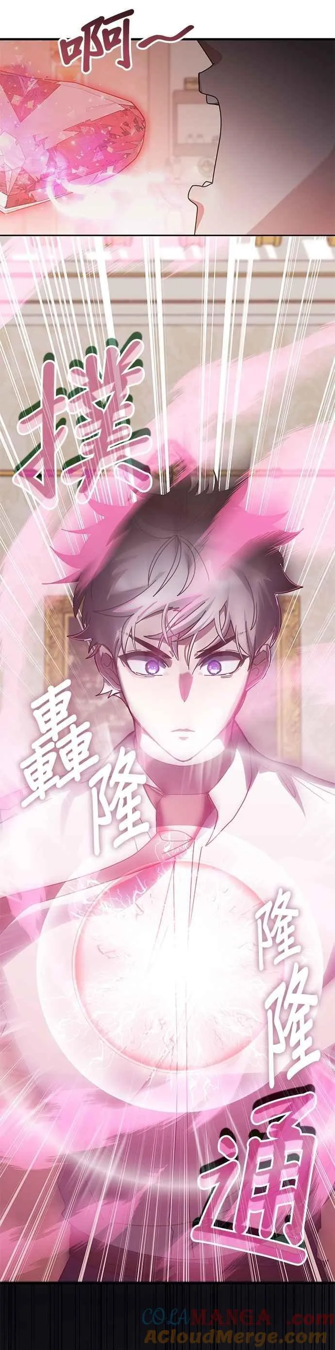 第132话 第27页