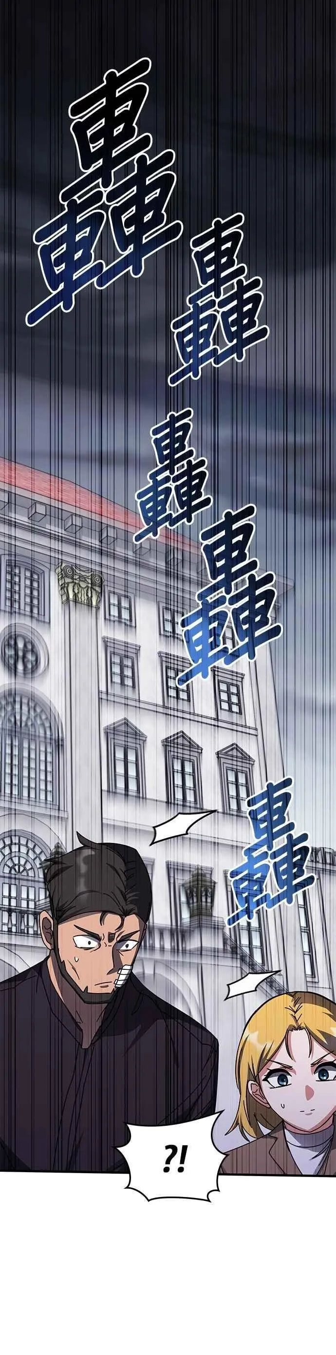 第132话 第28页