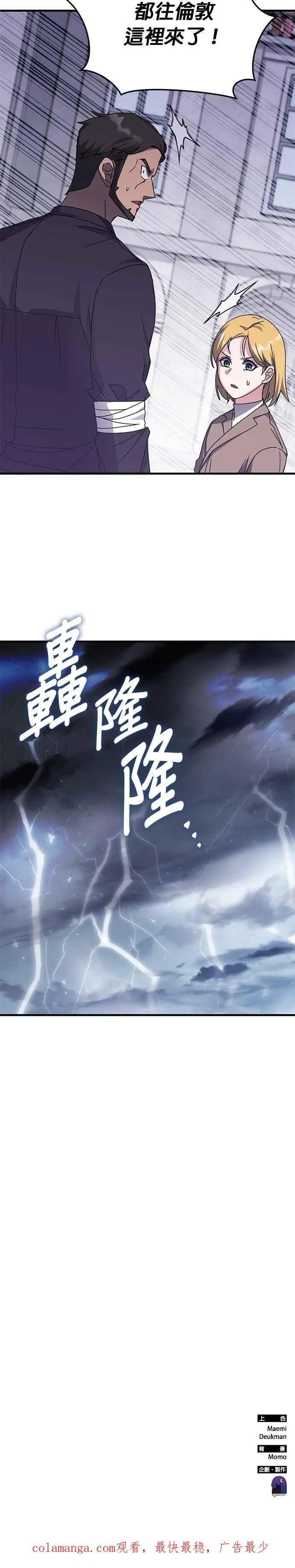 第132话 第38页