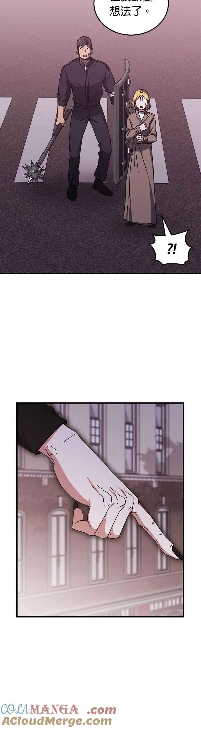 第133话 第13页