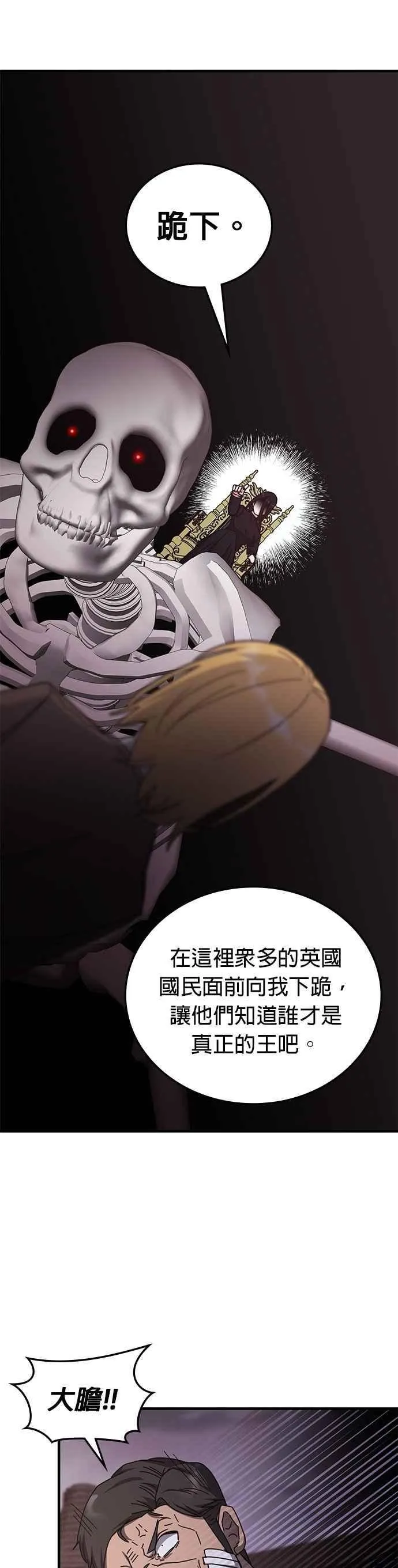 第133话 第14页