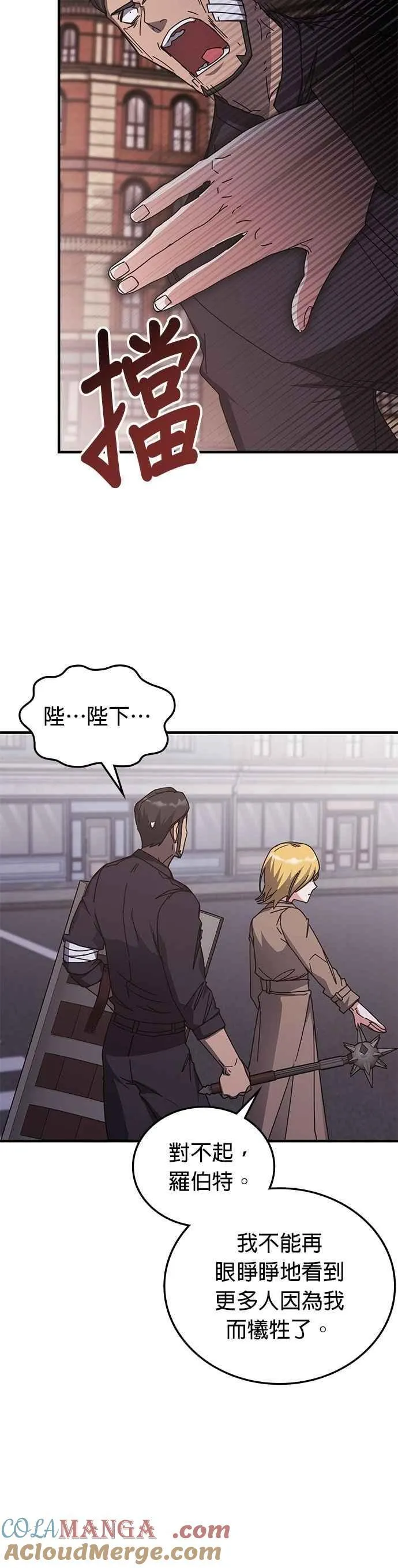 第133话 第15页