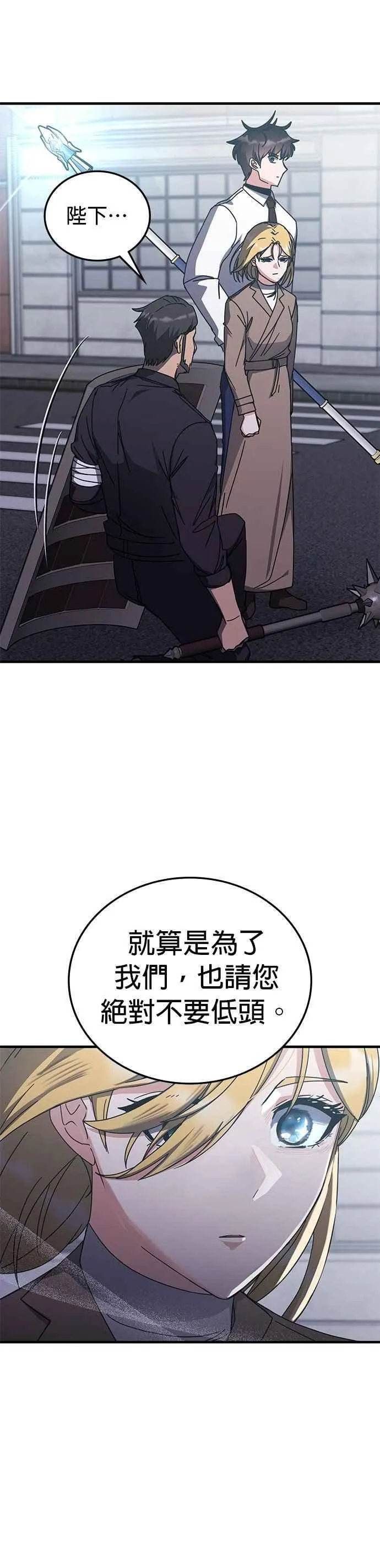 第133话 第24页