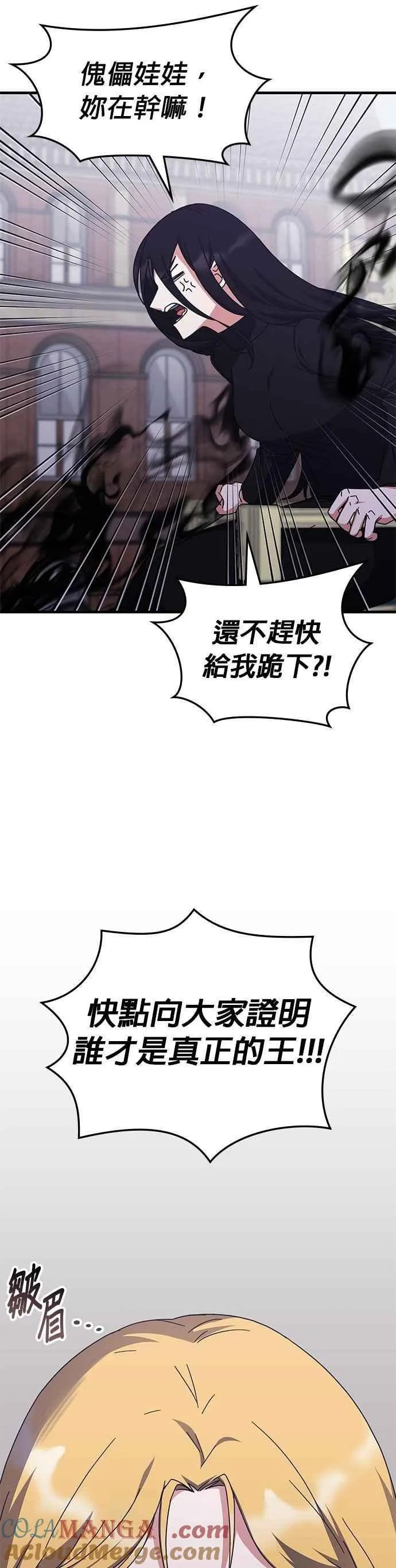 第133话 第25页