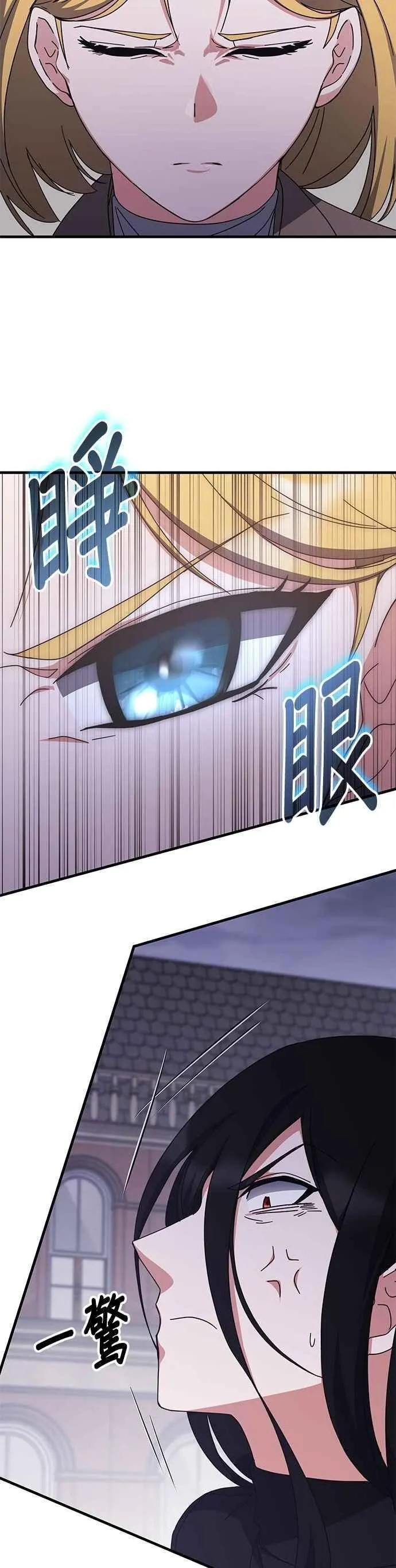 第133话 第26页