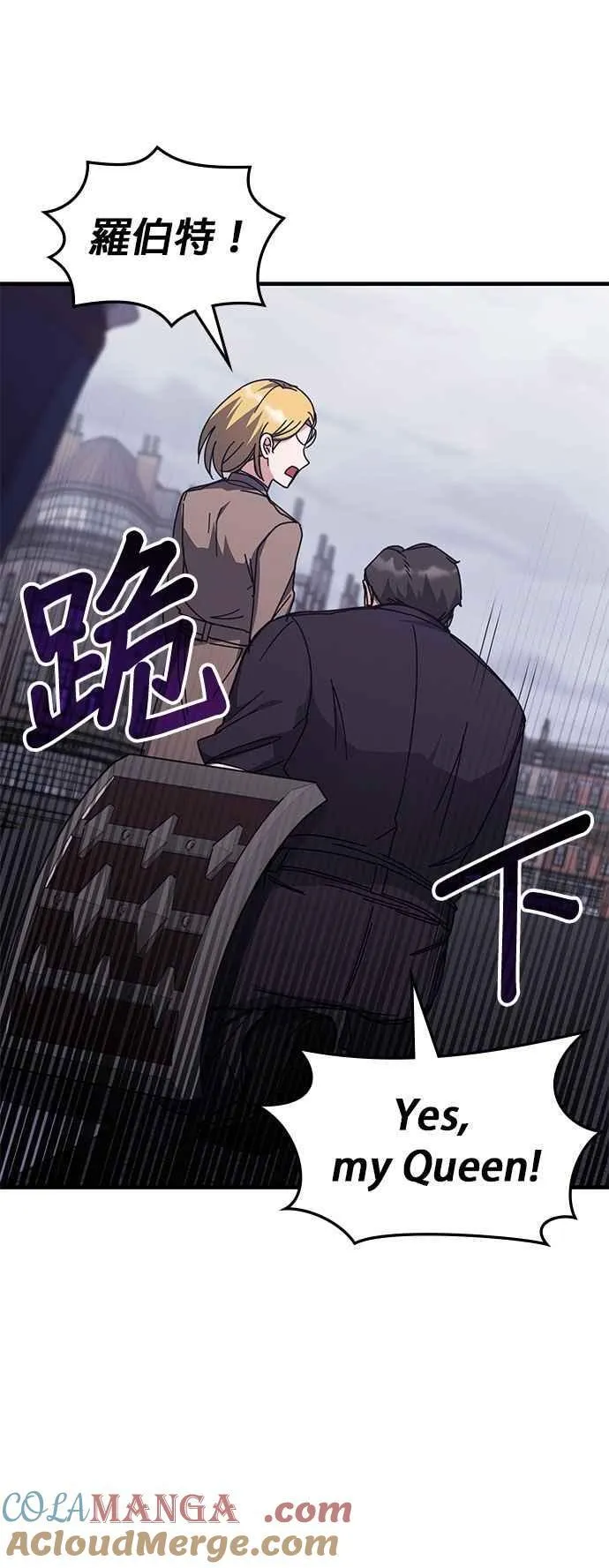 第133话 第31页