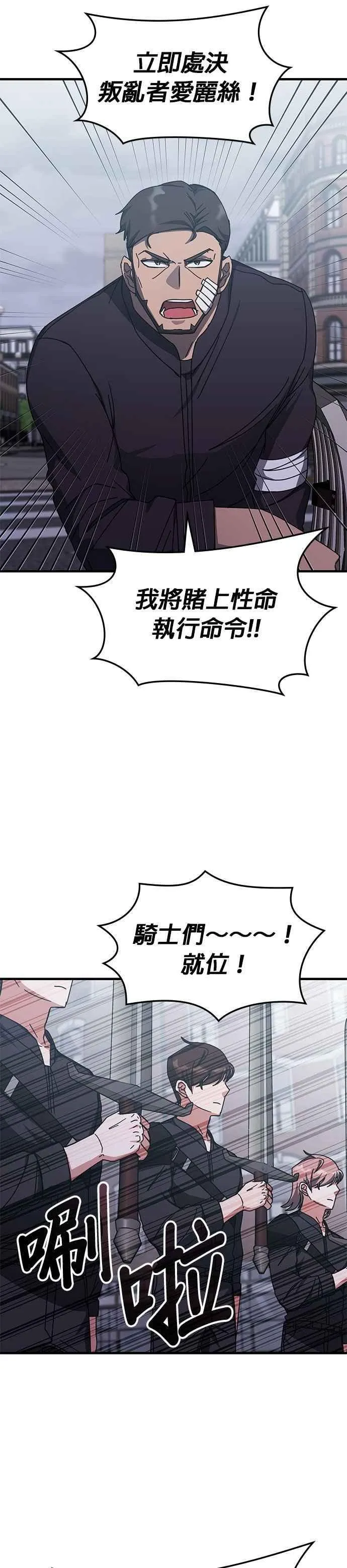 第133话 第32页