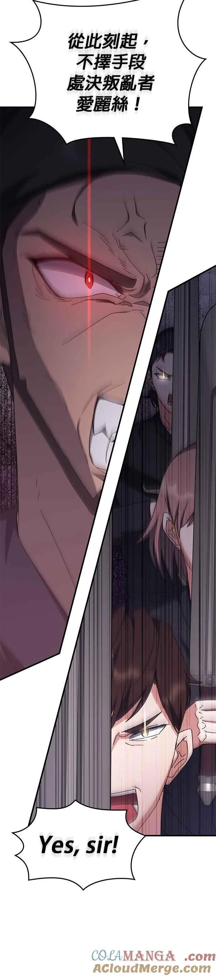 第133话 第33页