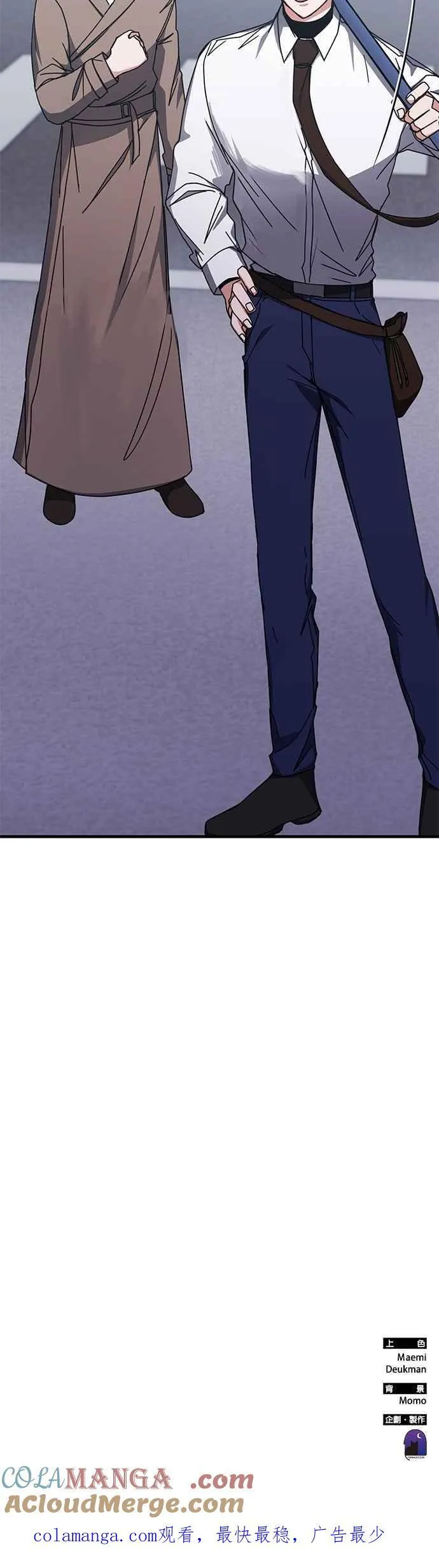 第133话 第35页