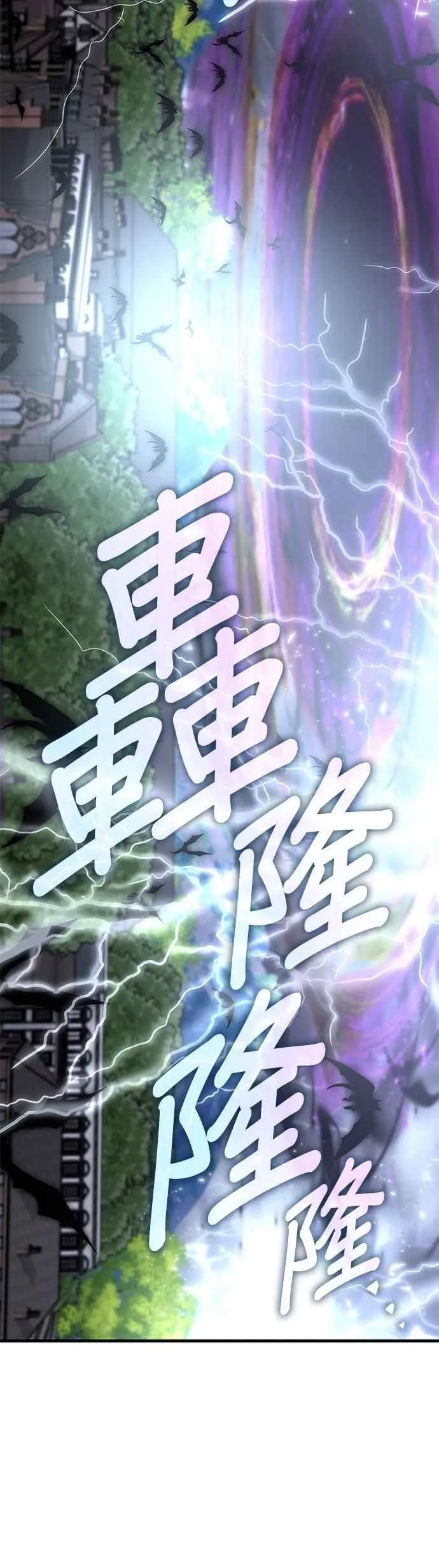 第134话 第6页