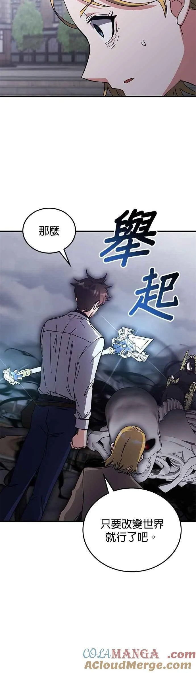 第134话 第10页