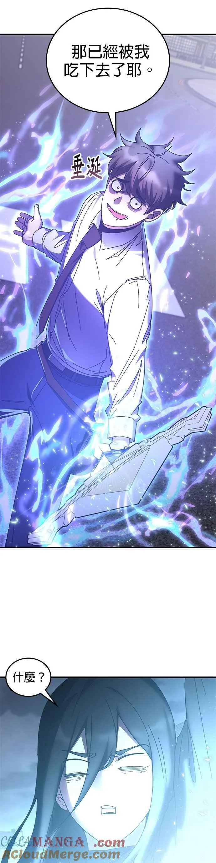 第134话 第13页