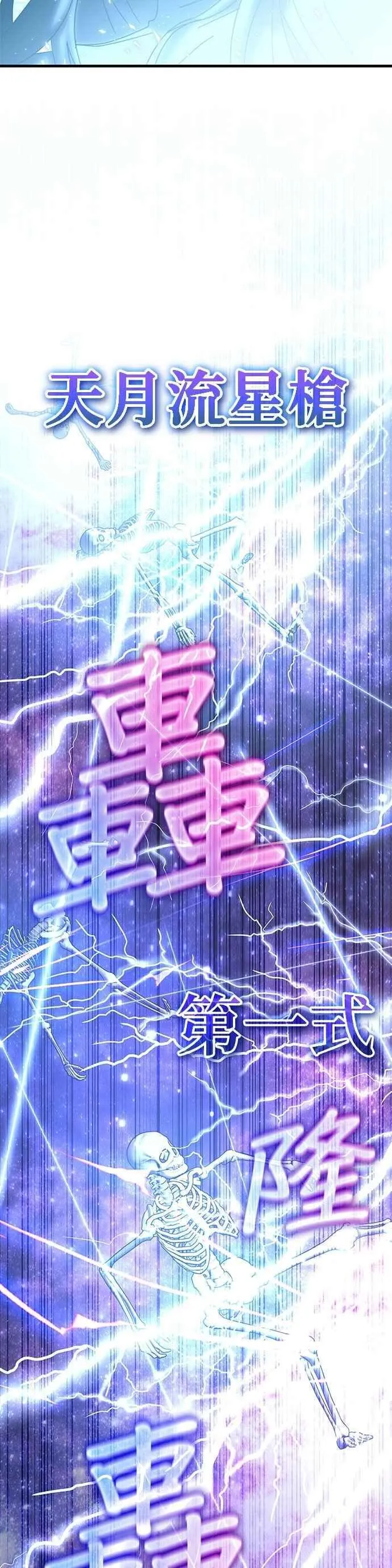 第134话 第14页