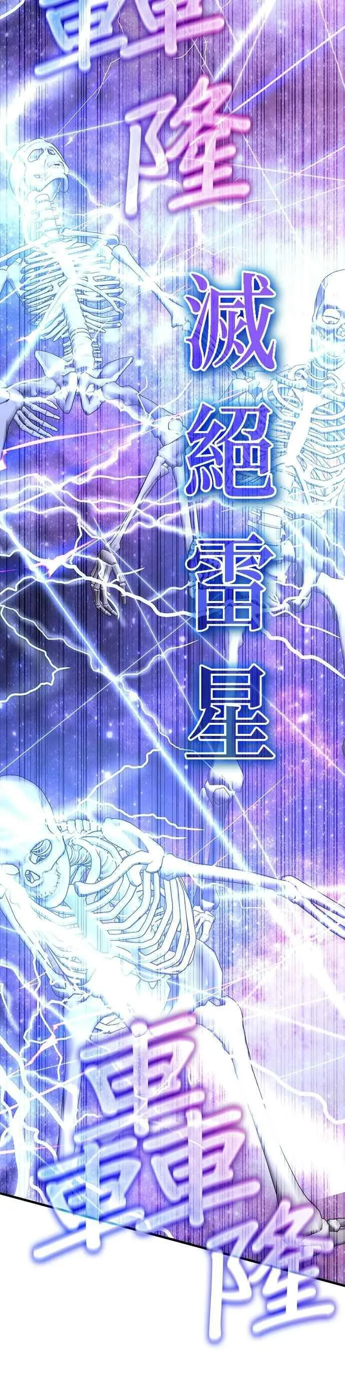 第134话 第15页