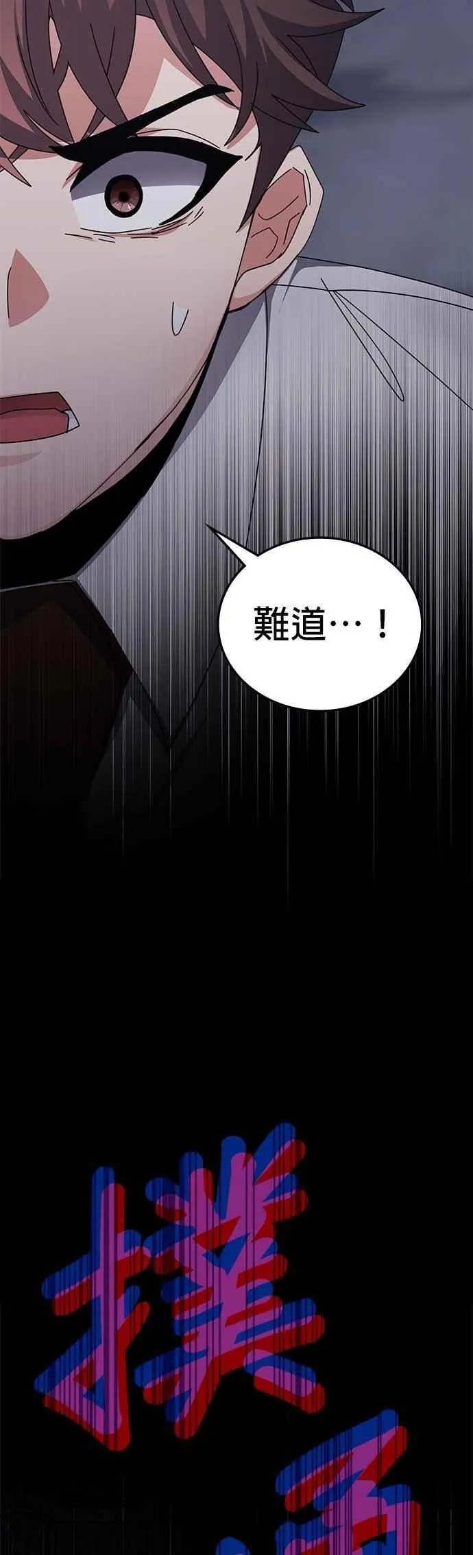 第134话 第18页
