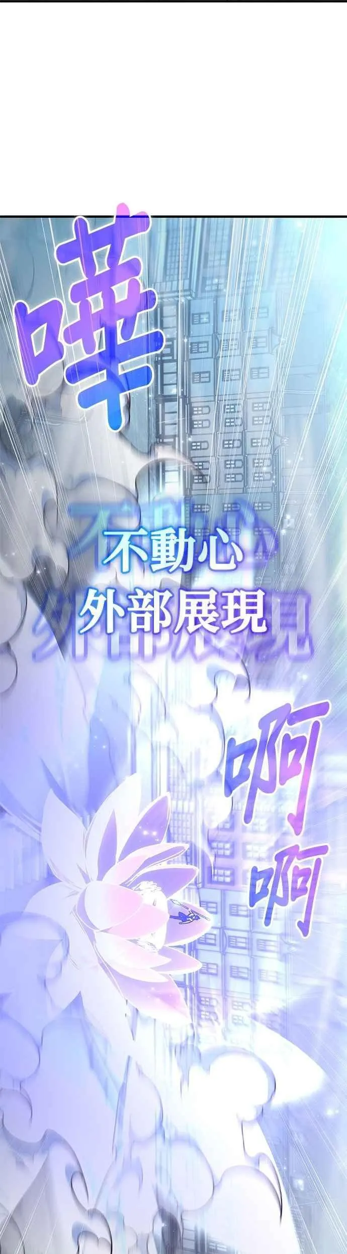 第134话 第21页