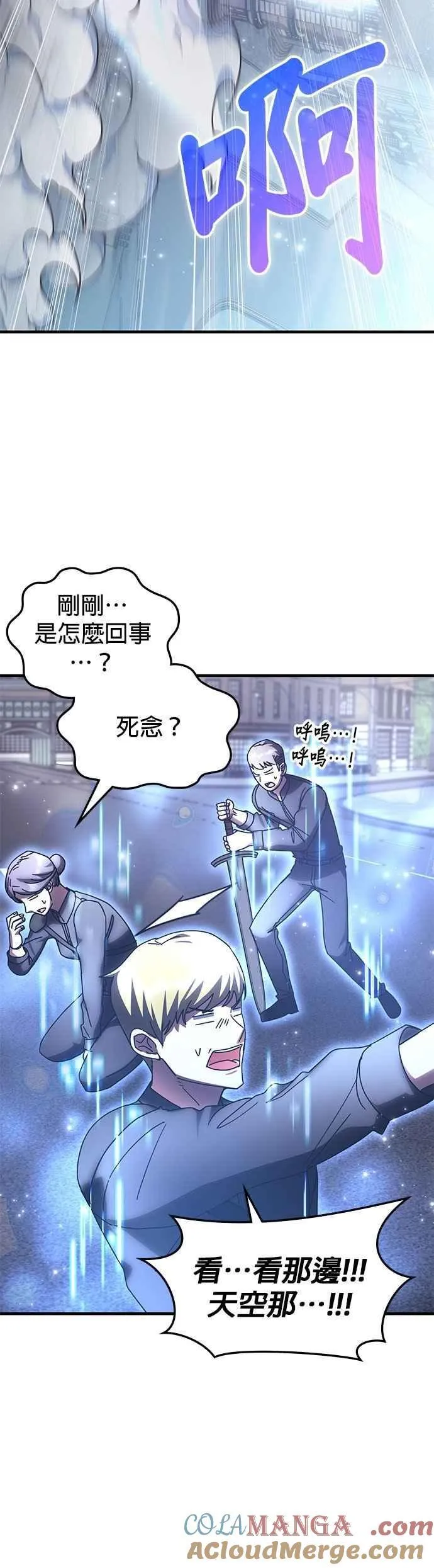 第134话 第22页
