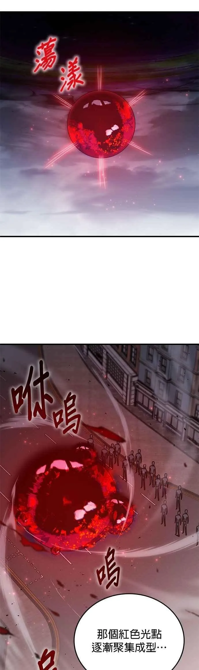 第134话 第23页