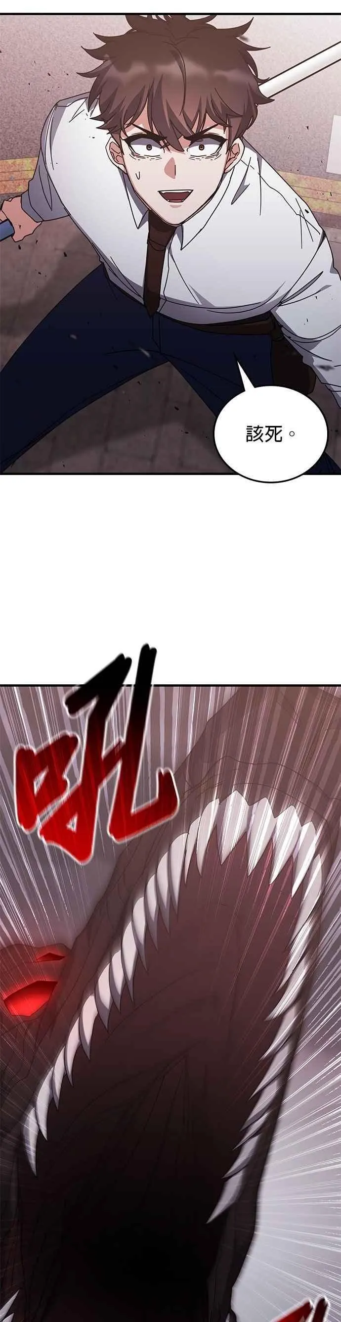 第134话 第27页