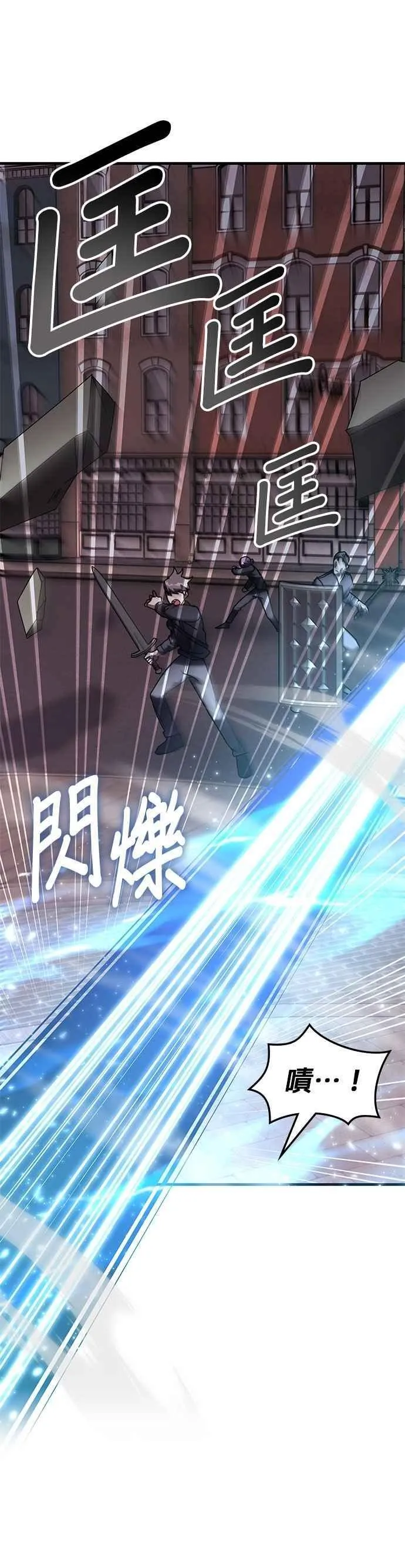 第134话 第29页