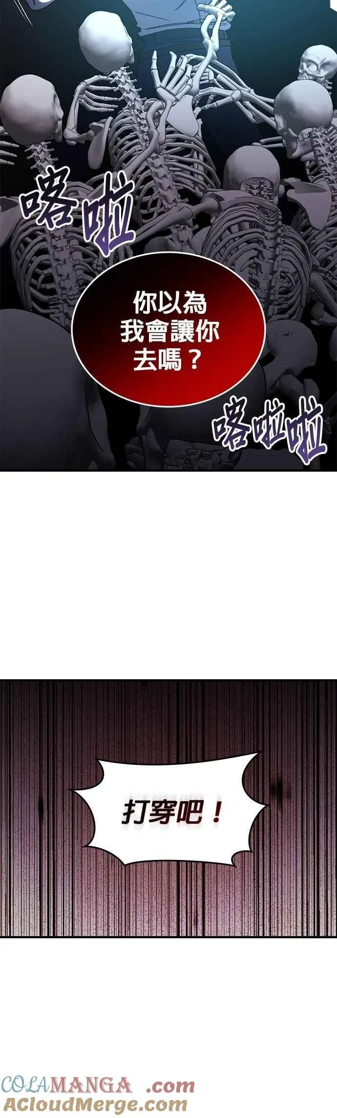 第134话 第31页