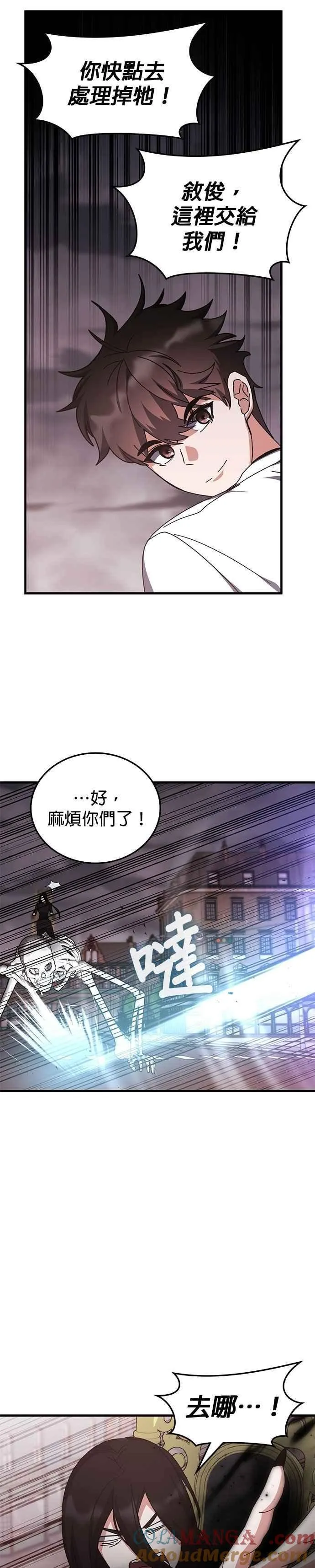 第134话 第34页