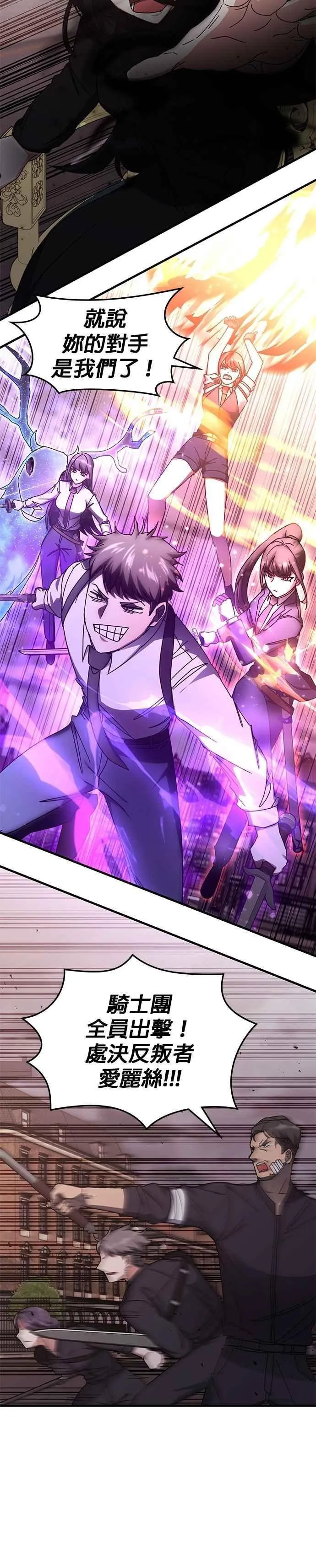第134话 第35页