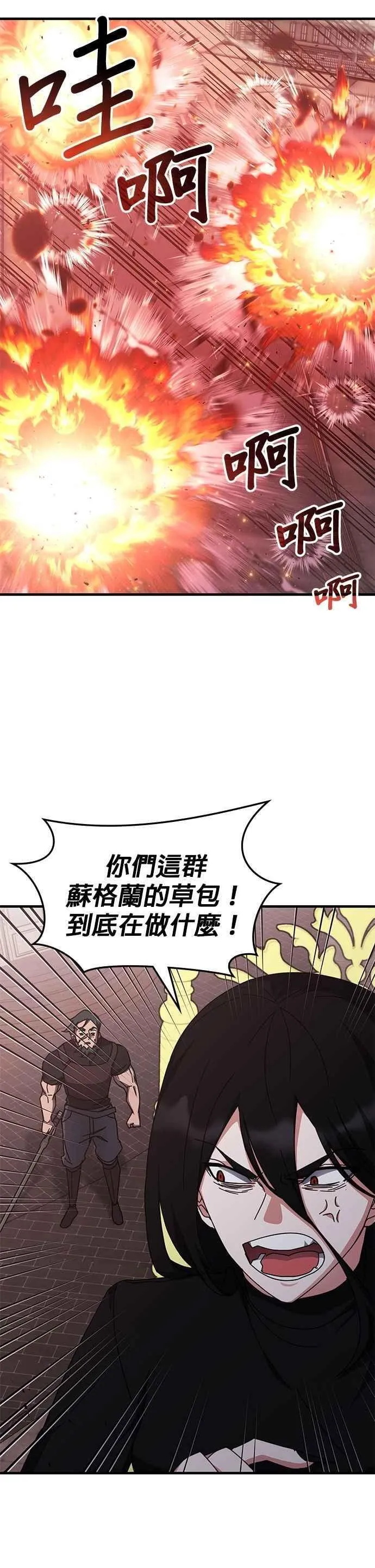 第134话 第36页