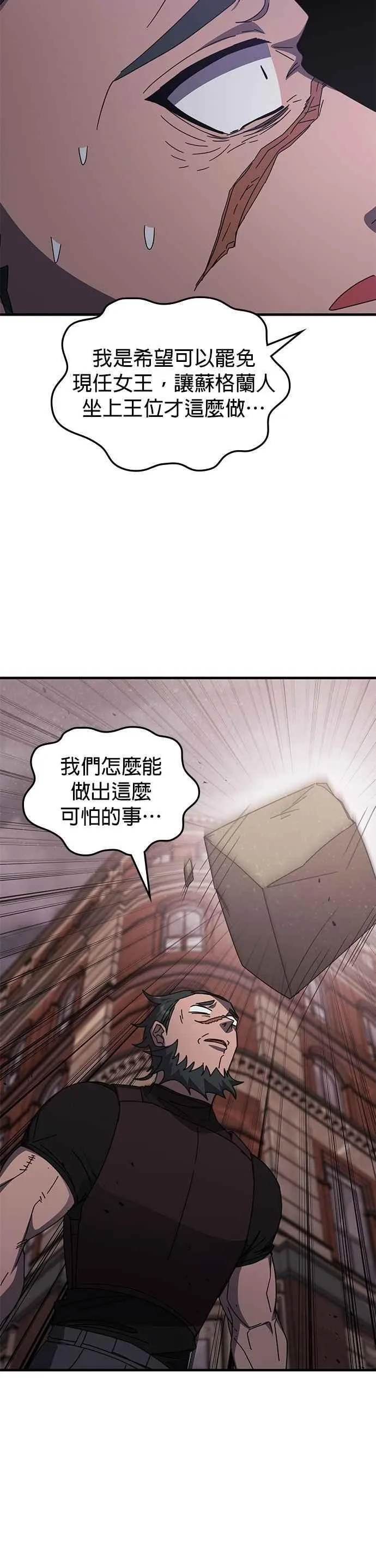 第134话 第38页