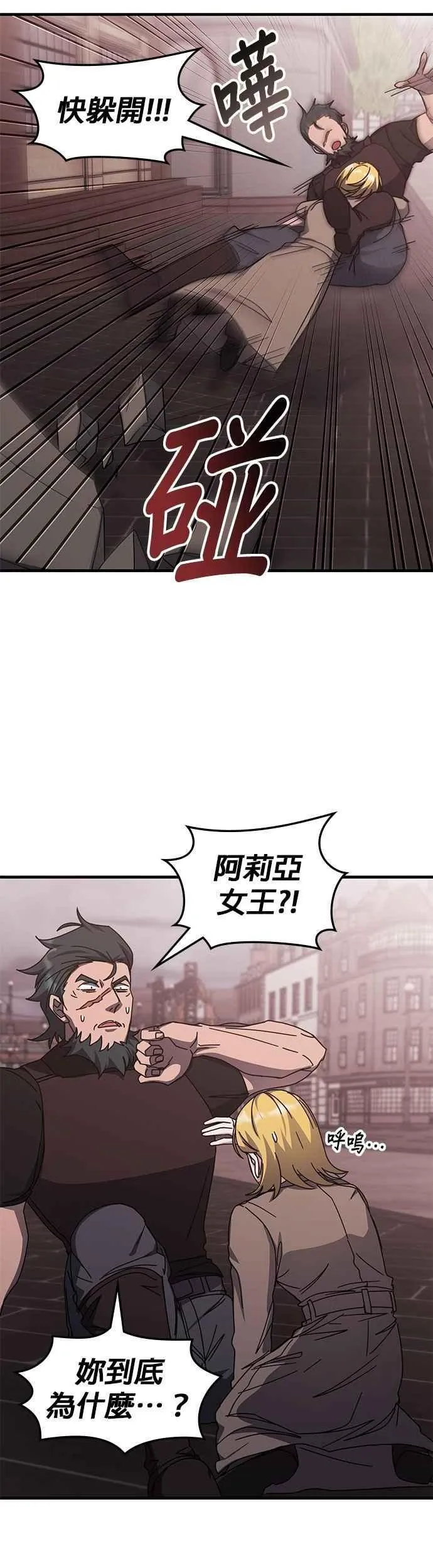 第134话 第39页