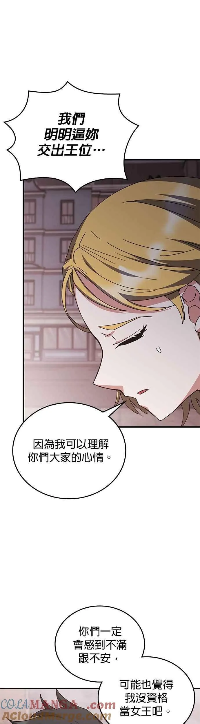 第134话 第40页