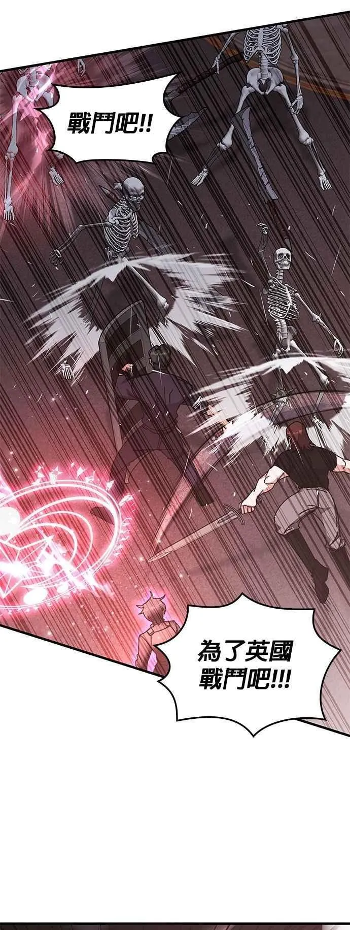 第134话 第45页