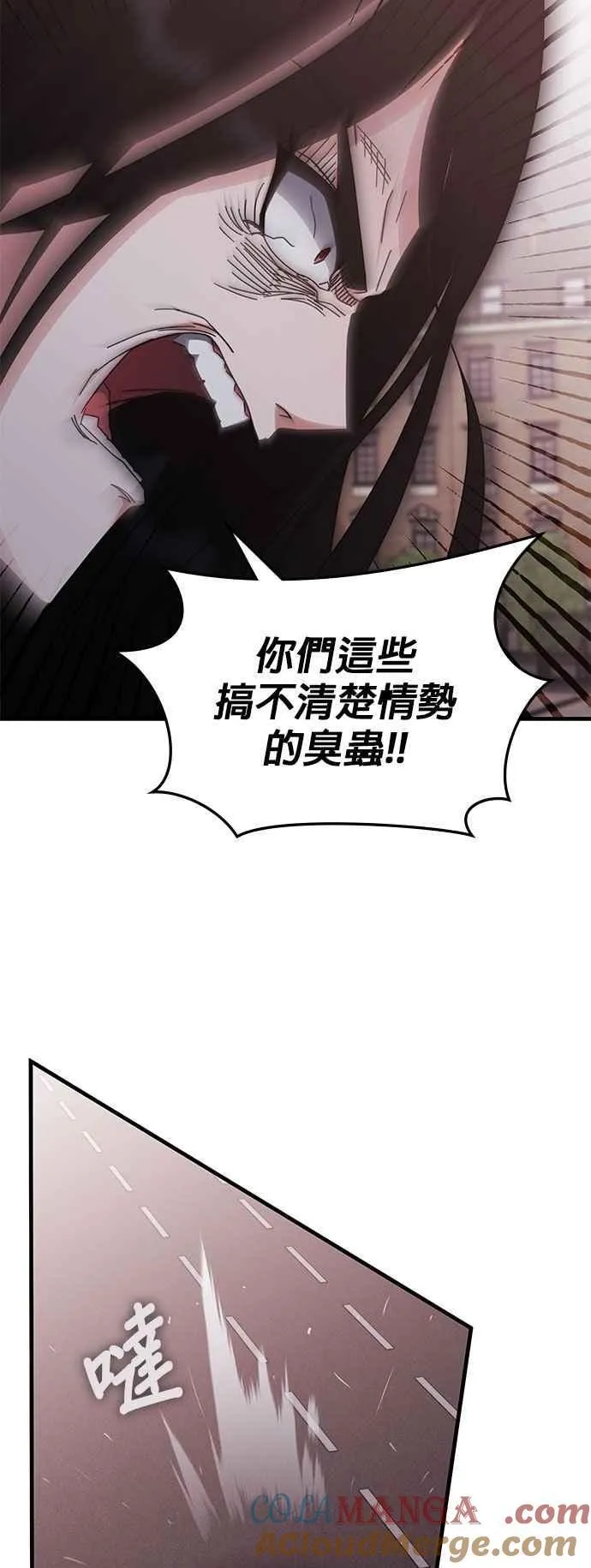 第134话 第46页