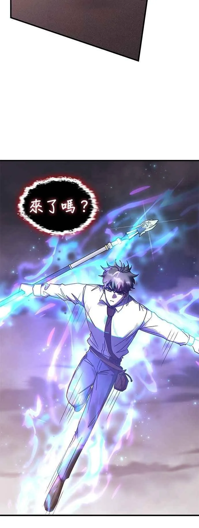 第134话 第47页