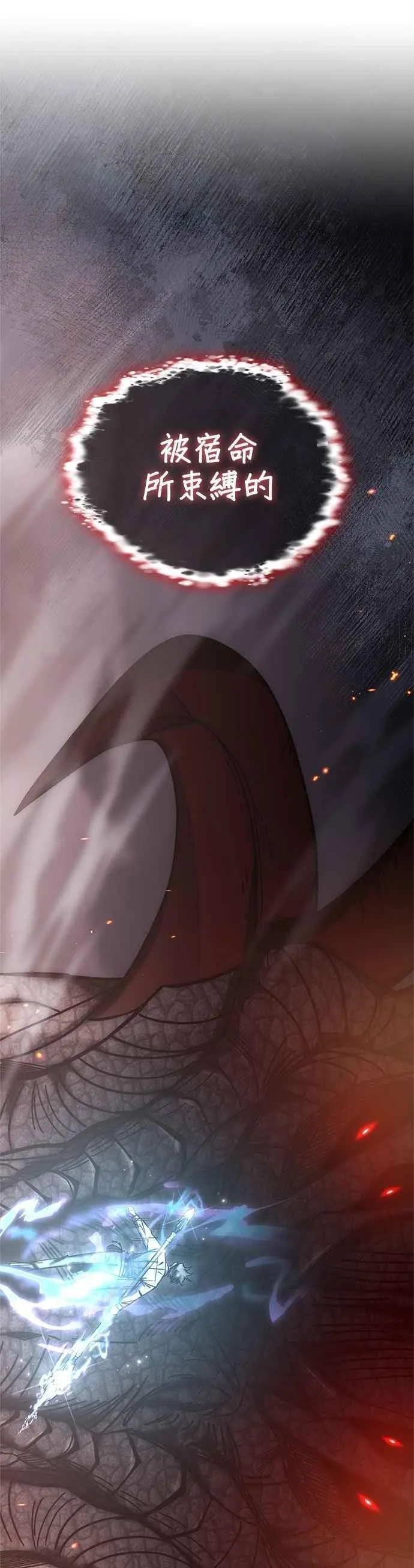 第134话 第48页