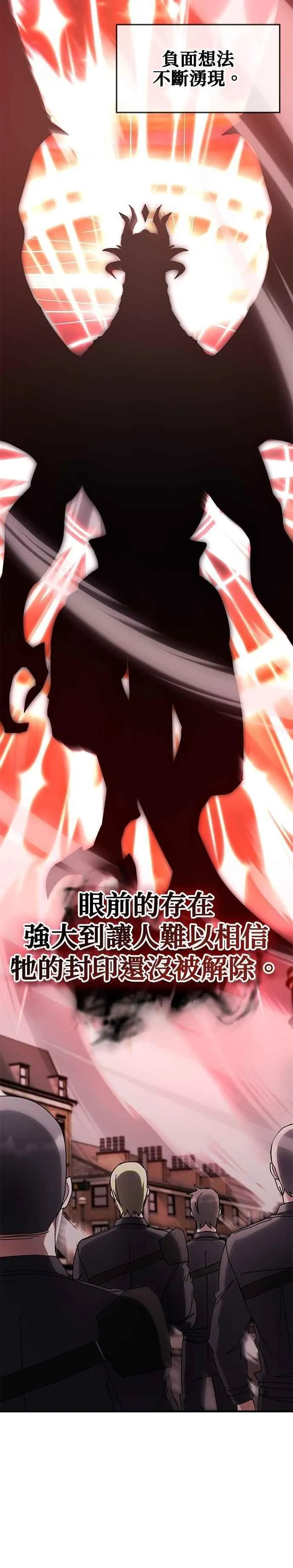 第135话 第2页