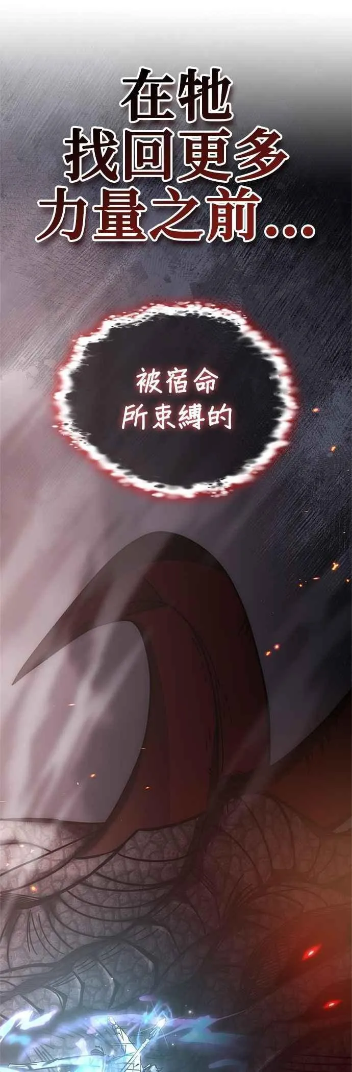 第135话 第5页