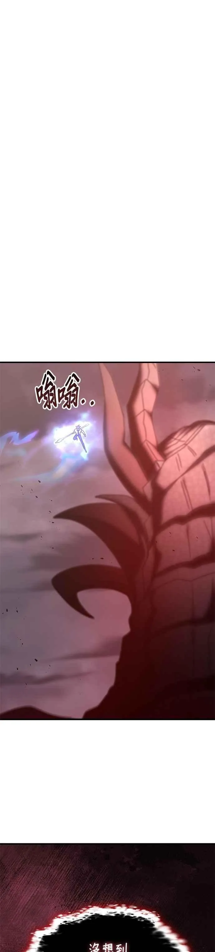 第135话 第8页