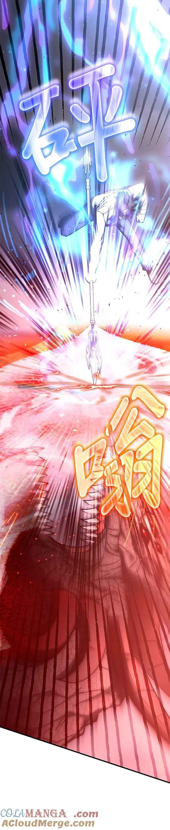 第135话 第13页