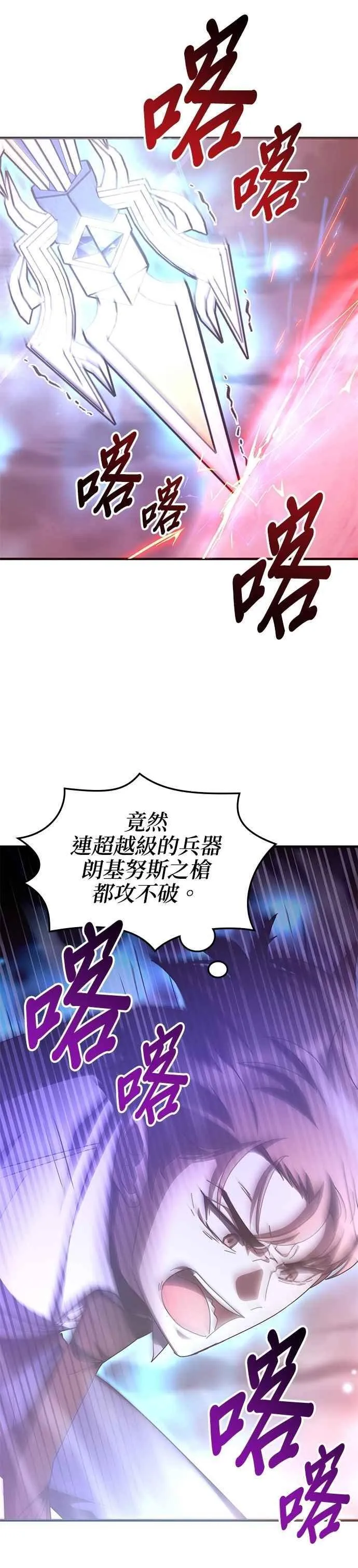 第135话 第14页