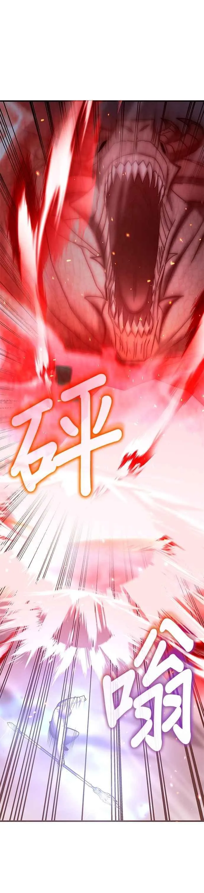 第135话 第15页