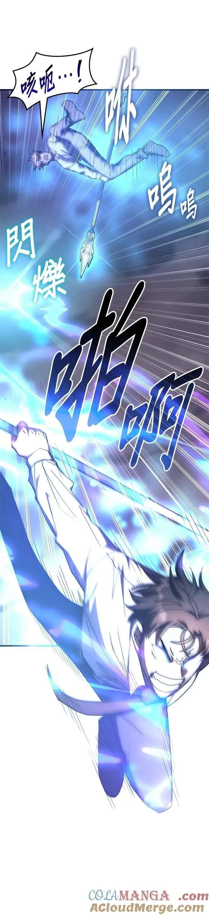 第135话 第16页