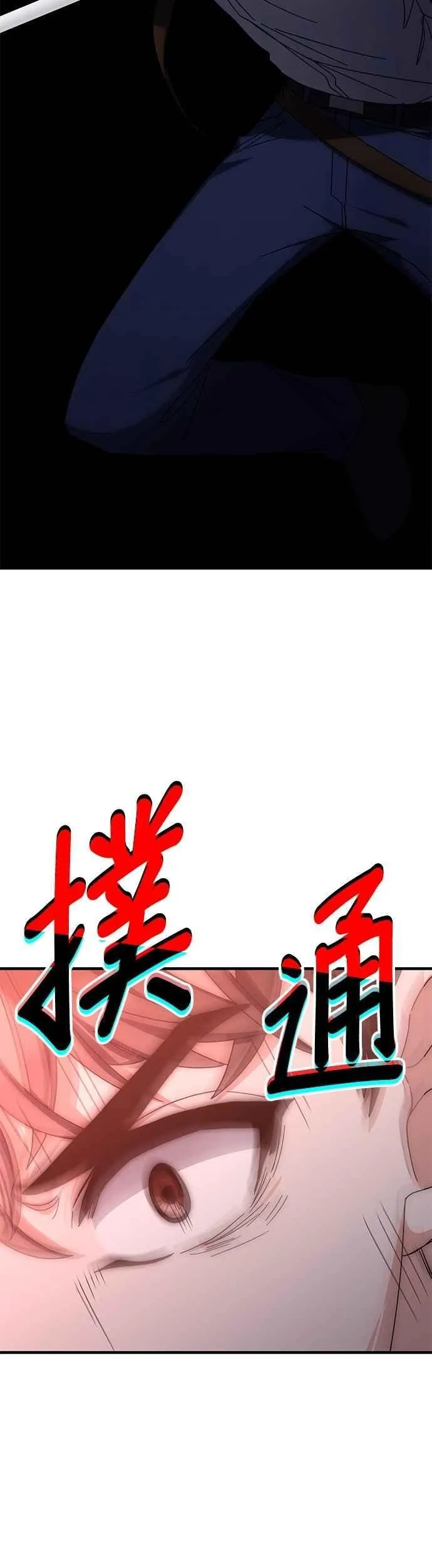 第135话 第20页