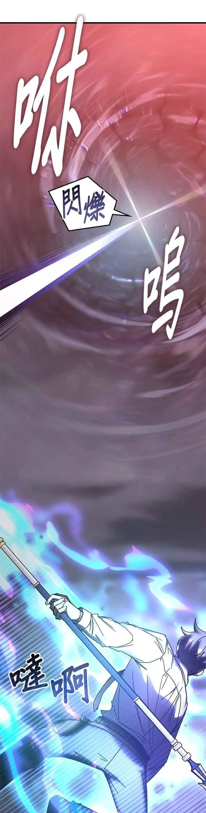第135话 第21页