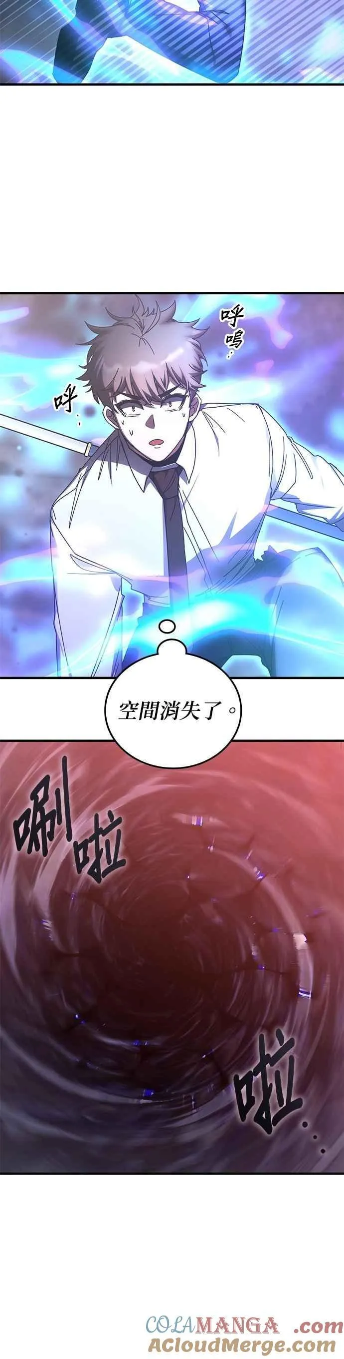 第135话 第22页