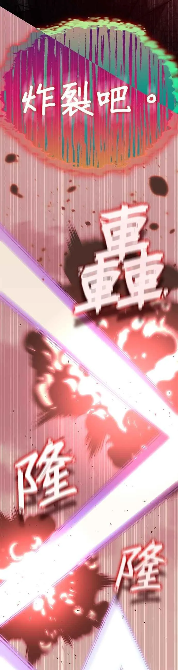 第135话 第24页