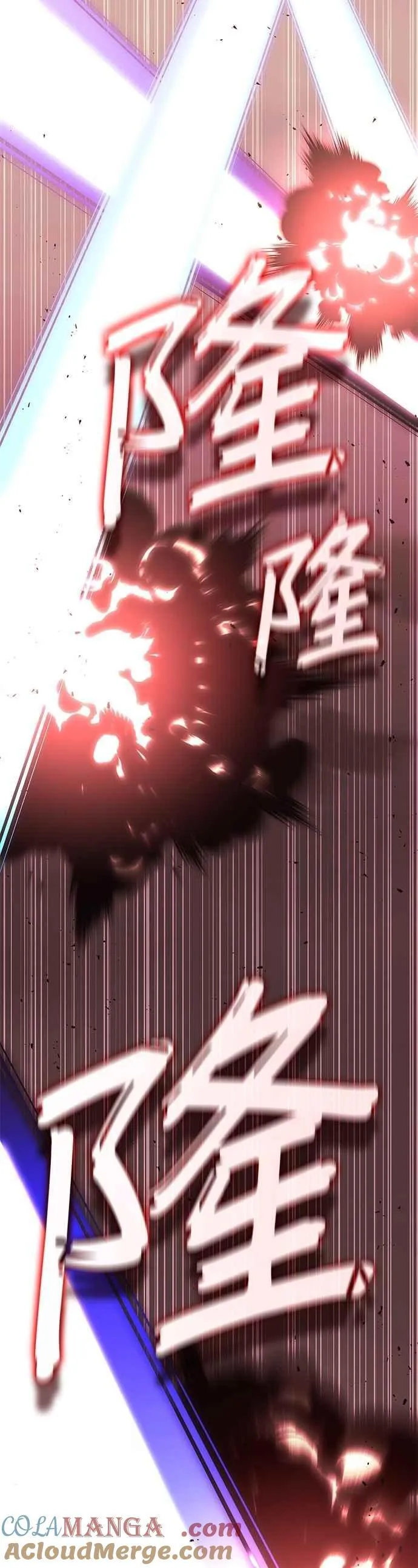 第135话 第25页