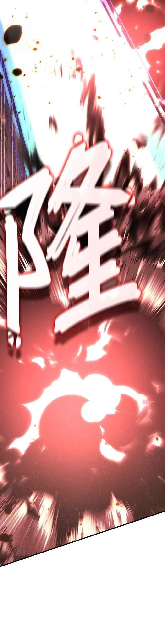 第135话 第26页